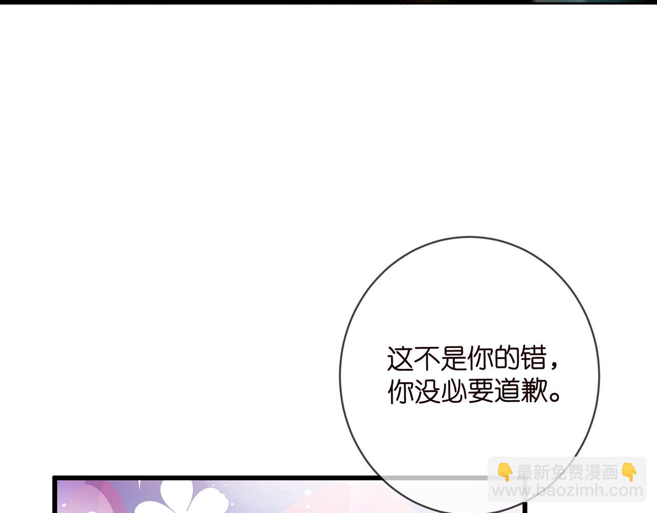 🍟名门挚爱 第483 豪门秘辛 第13页