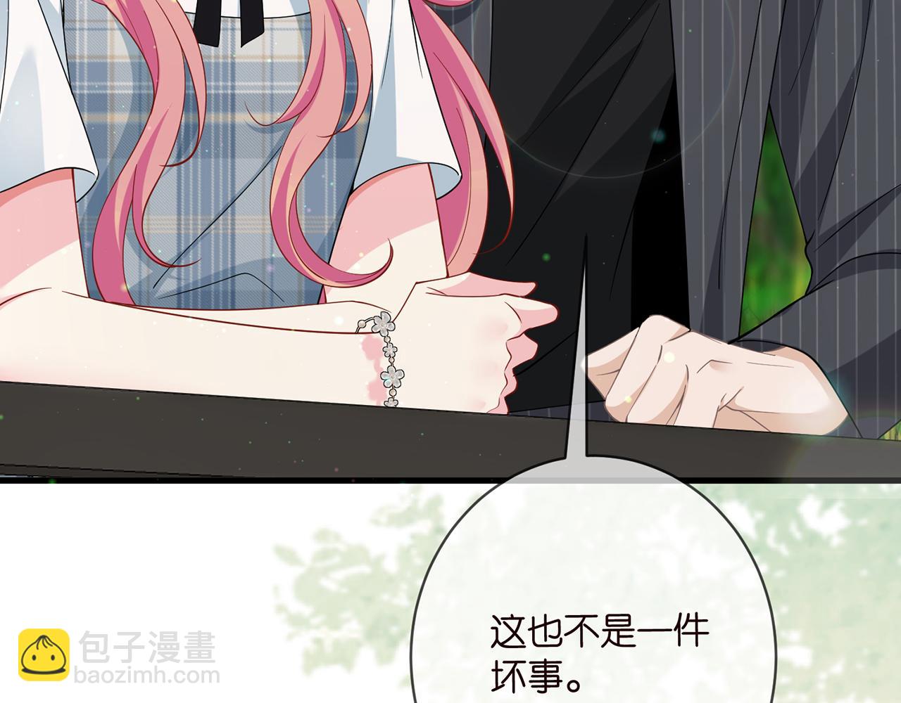 🍟名门挚爱 第483 豪门秘辛 第26页