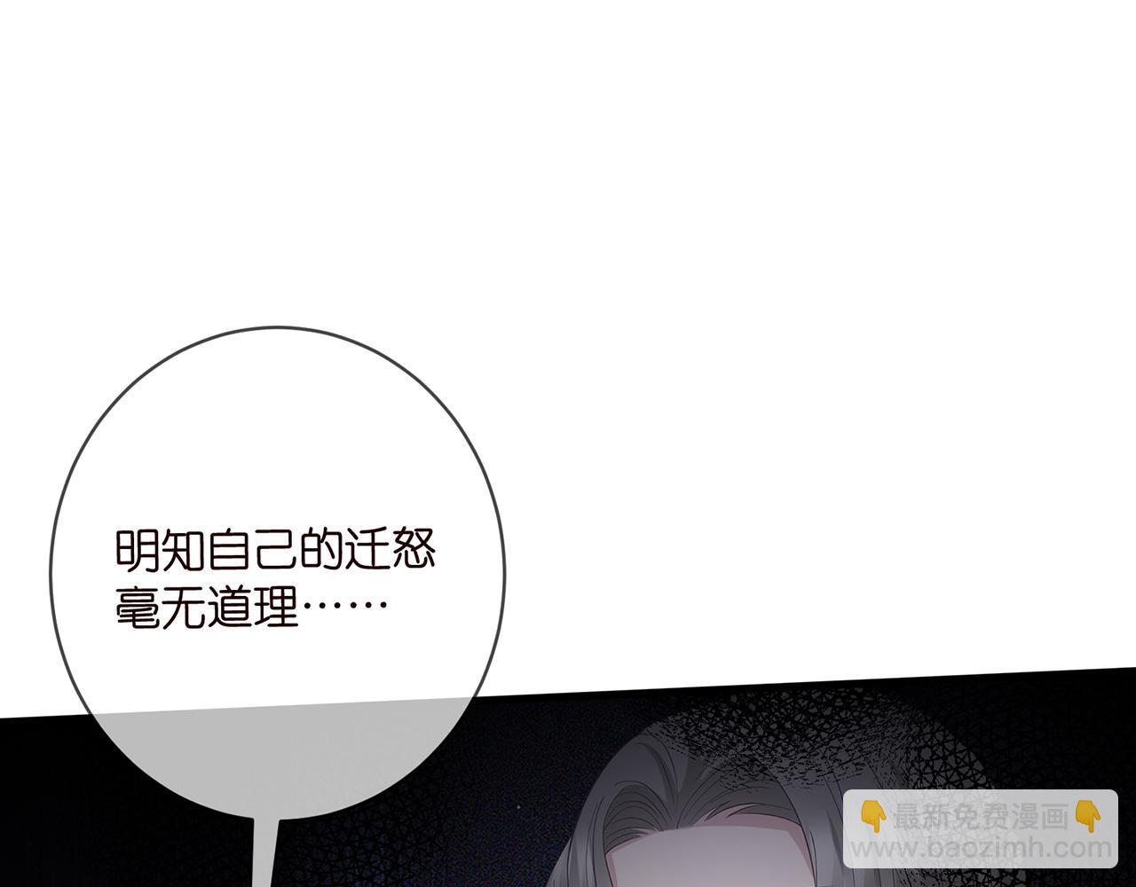 🍟名门挚爱 第483 豪门秘辛 第7页