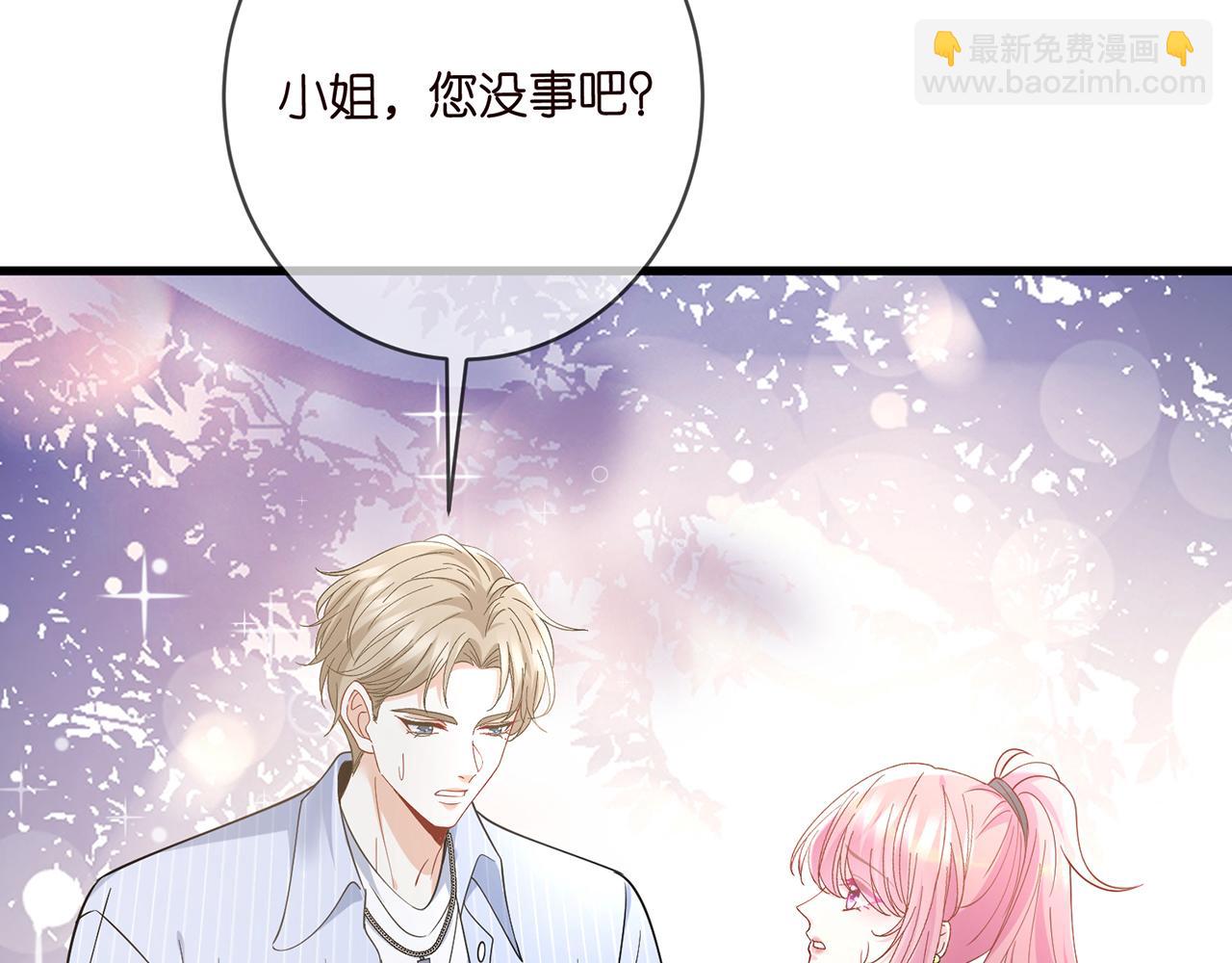 🍟名门挚爱 第485 正面刚龙家人 第24页
