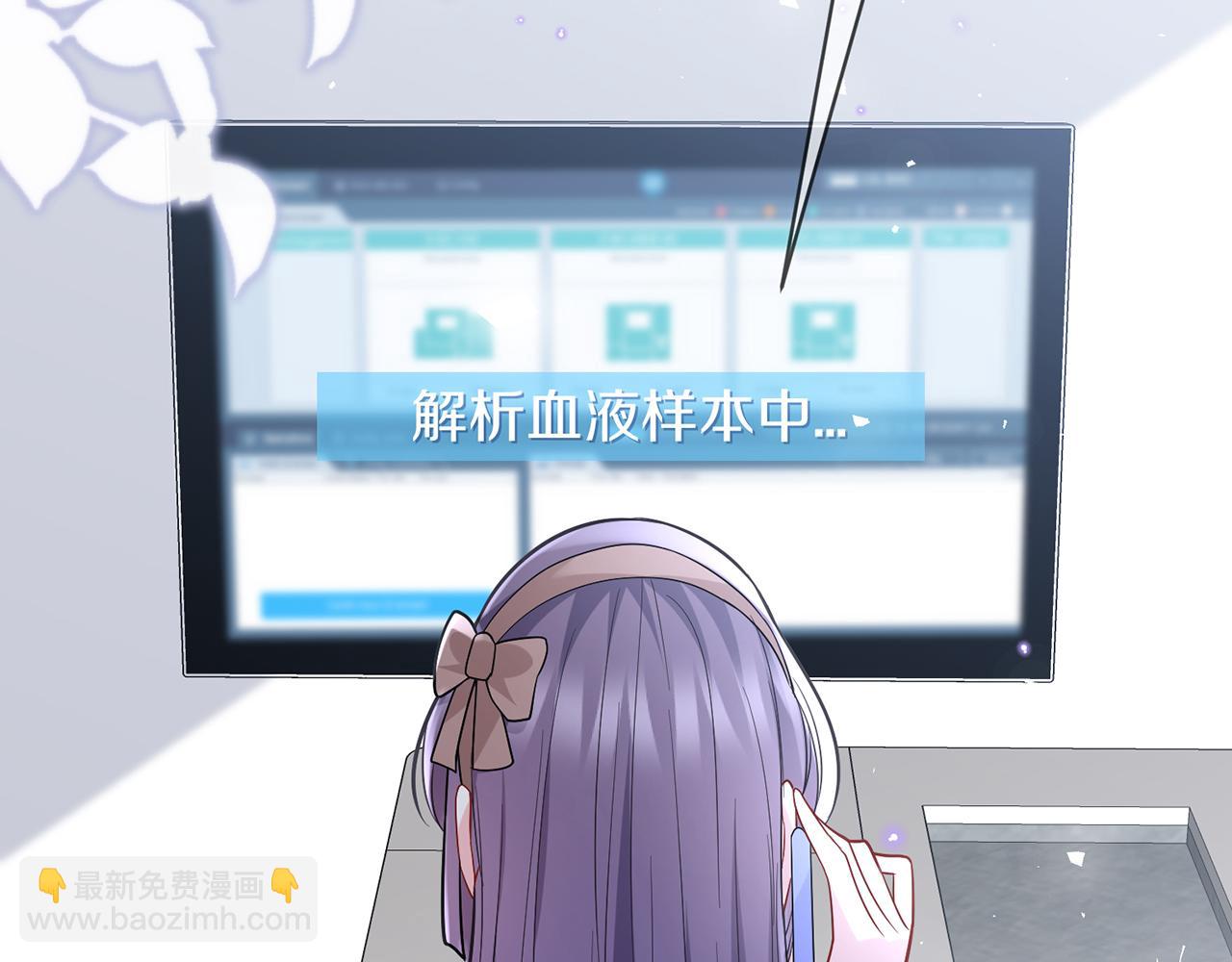 🍟名门挚爱 第487 加密通话 第16页