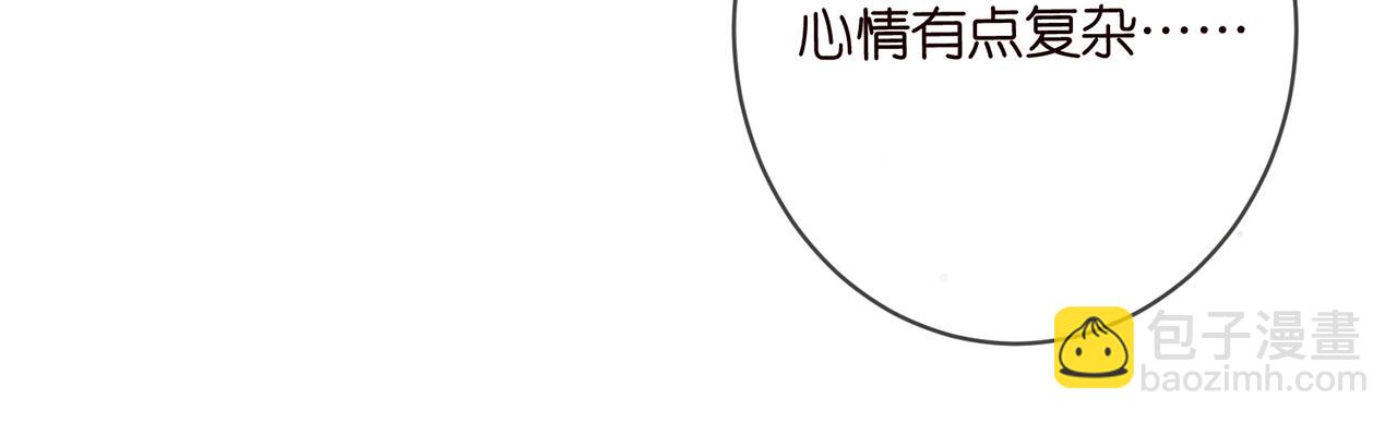 🍟名门挚爱 第487 加密通话 第18页