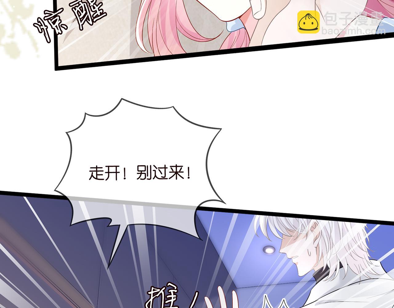 🍟名门挚爱 第489 丧礼 第13页
