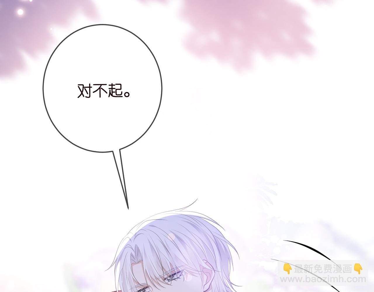 🍟名门挚爱 第489 丧礼 第19页