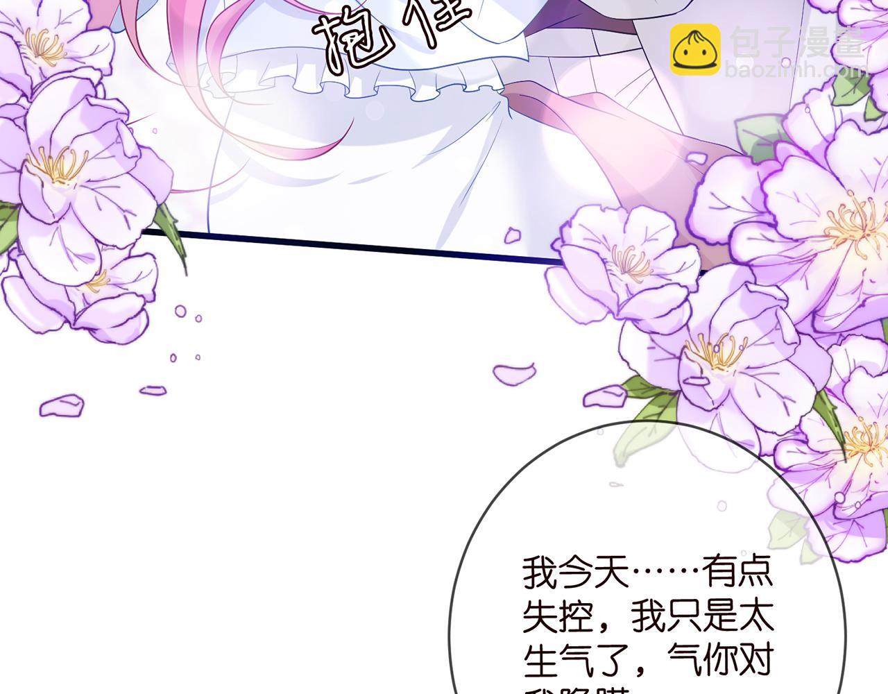 🍟名门挚爱 第489 丧礼 第21页