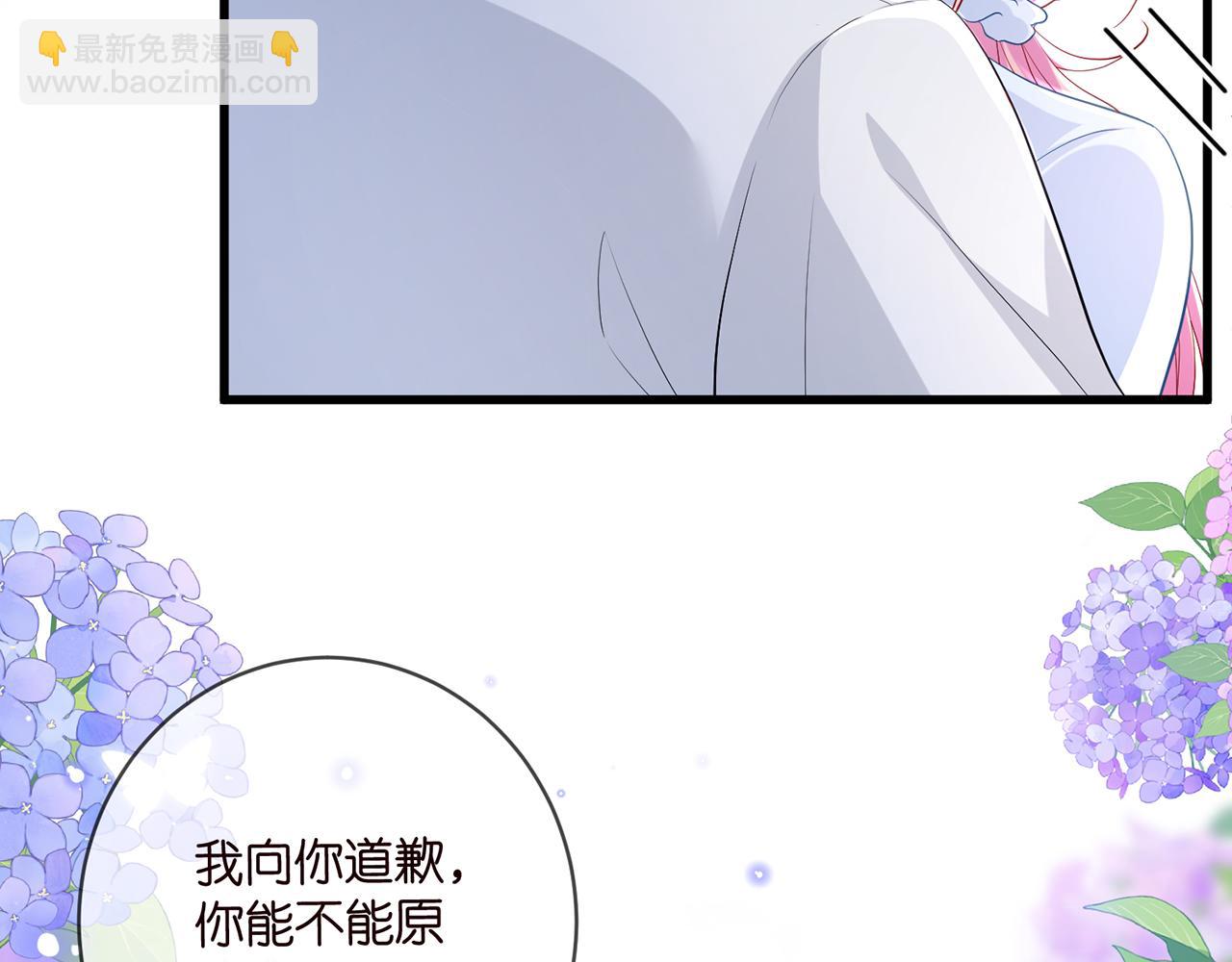 🍟名门挚爱 第489 丧礼 第25页