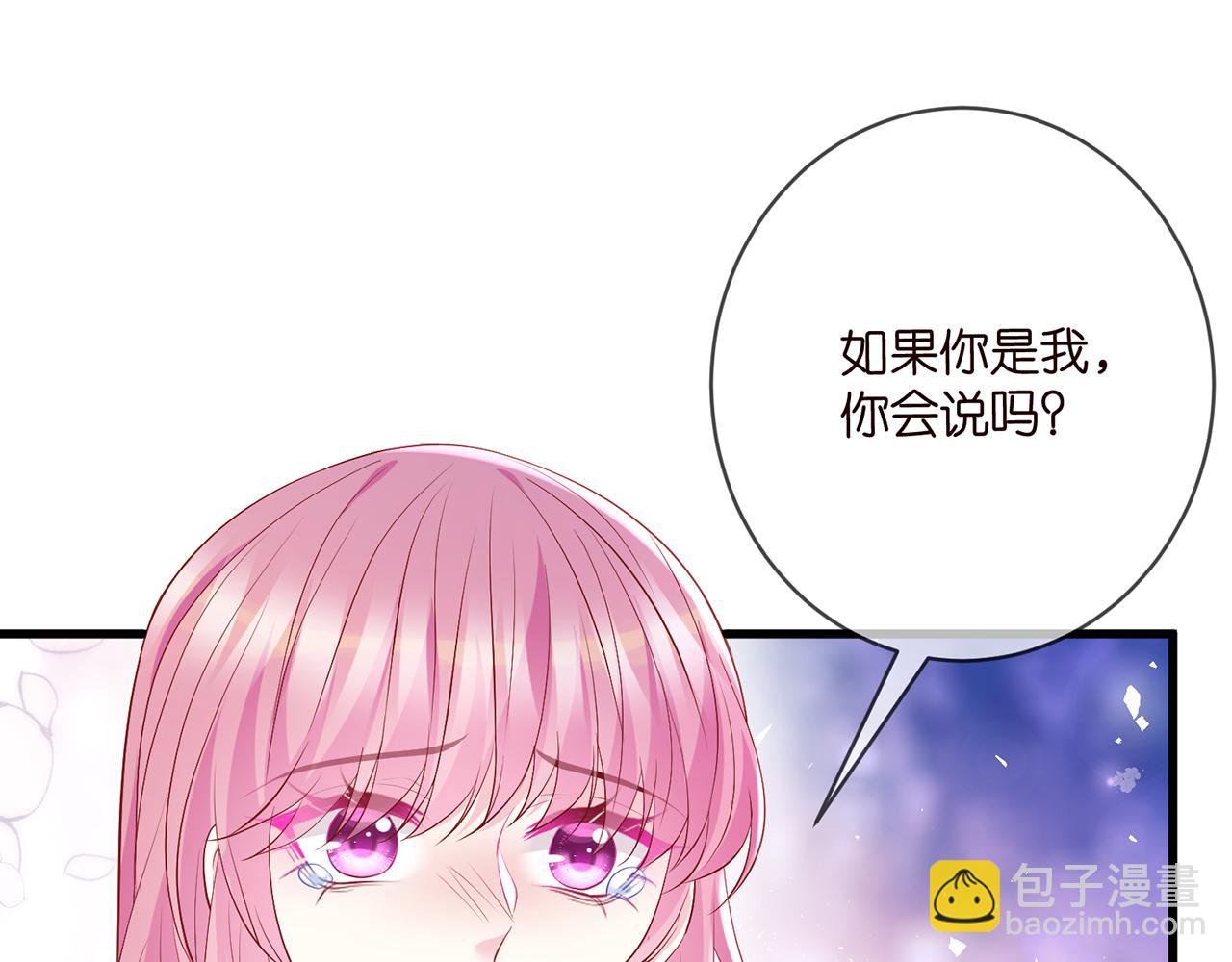 🍟名门挚爱 第489 丧礼 第28页