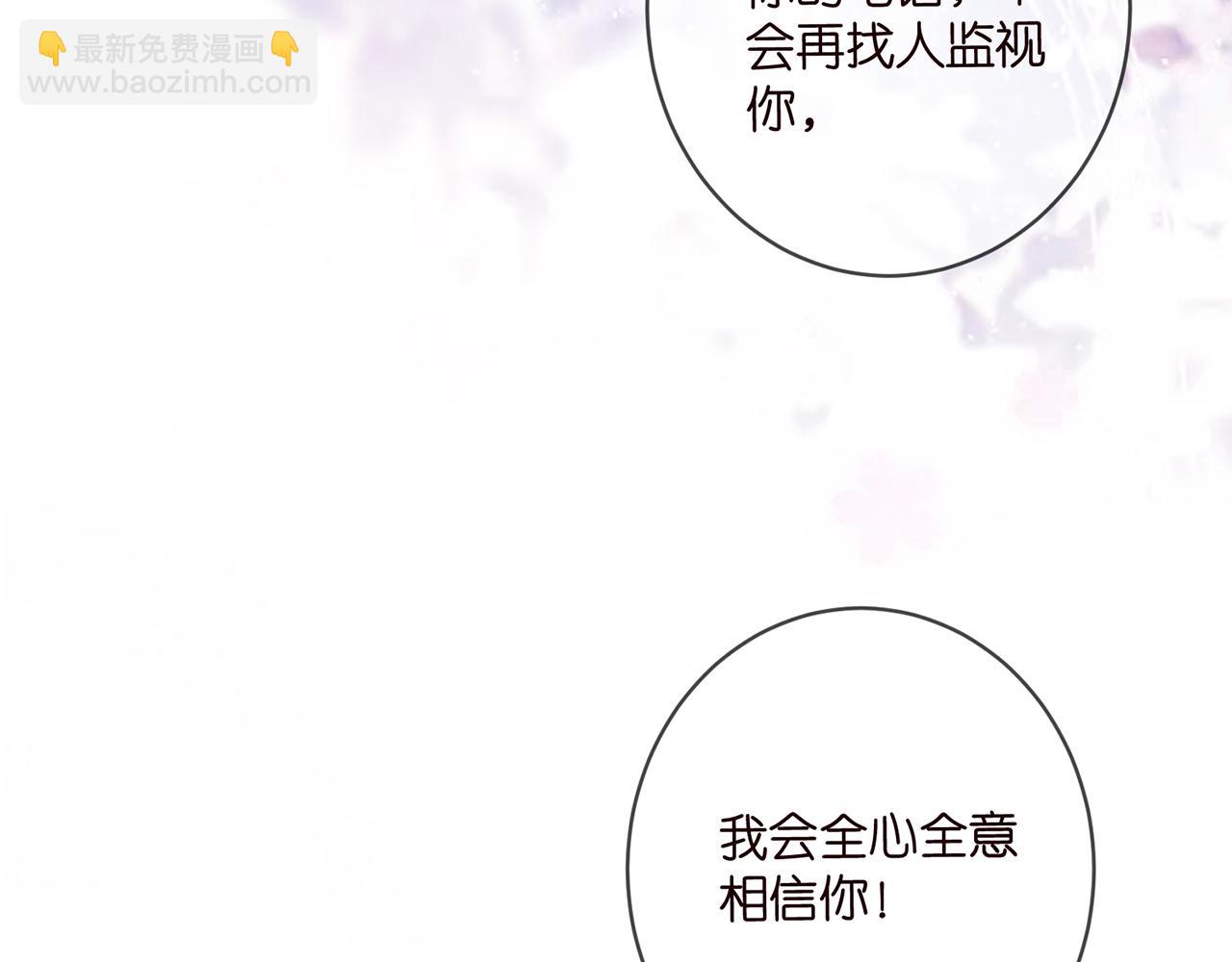 🍟名门挚爱 第489 丧礼 第36页