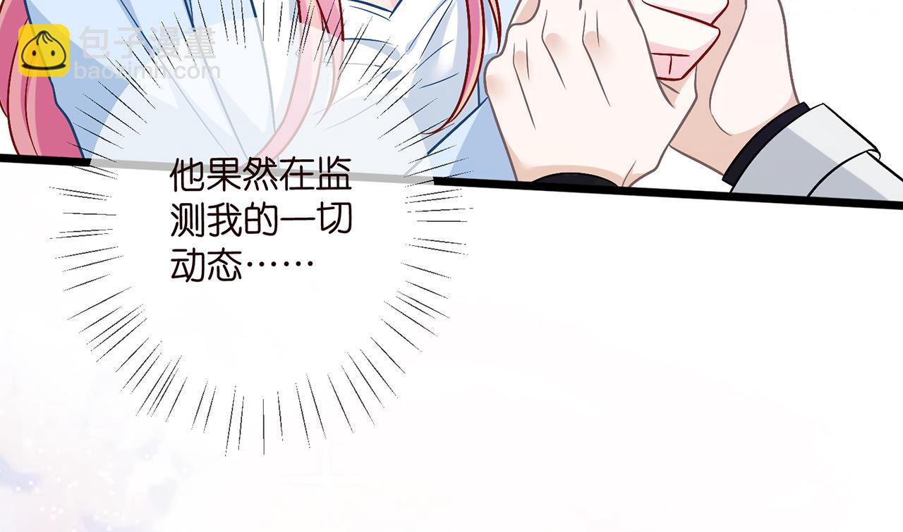 🍟名门挚爱 第489 丧礼 第38页