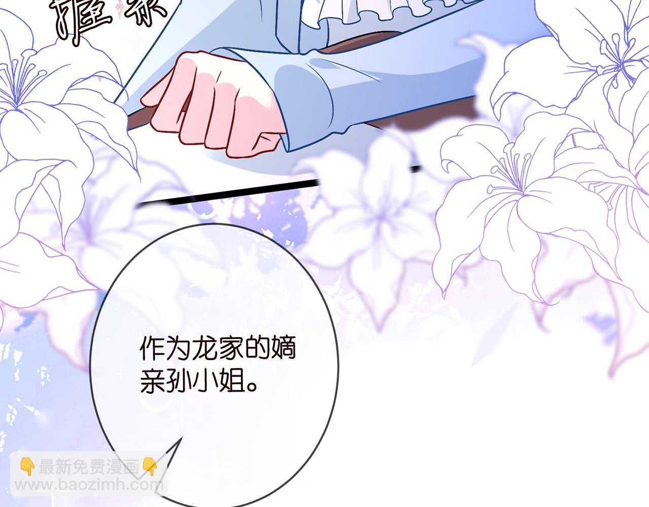 🍟名门挚爱 第489 丧礼 第46页
