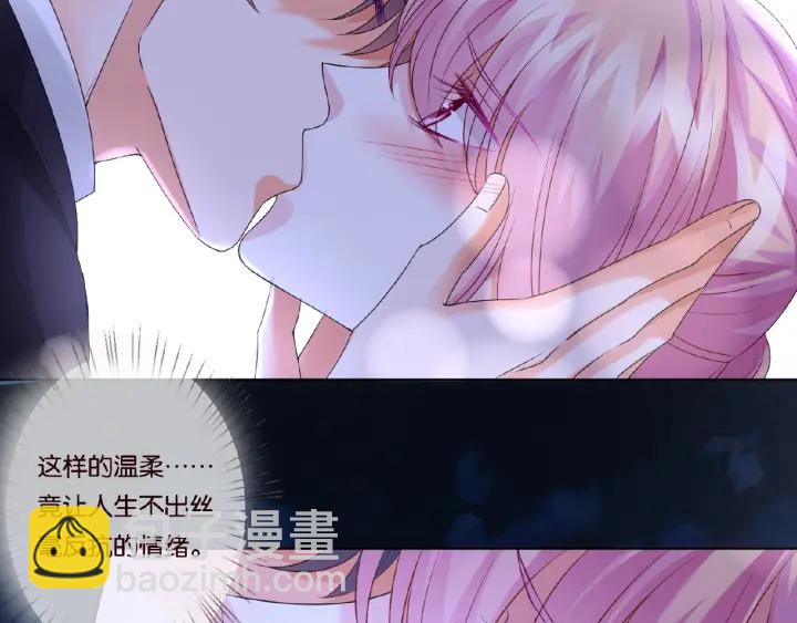 🍟名门挚爱 第51话 致命的诱惑 第10页