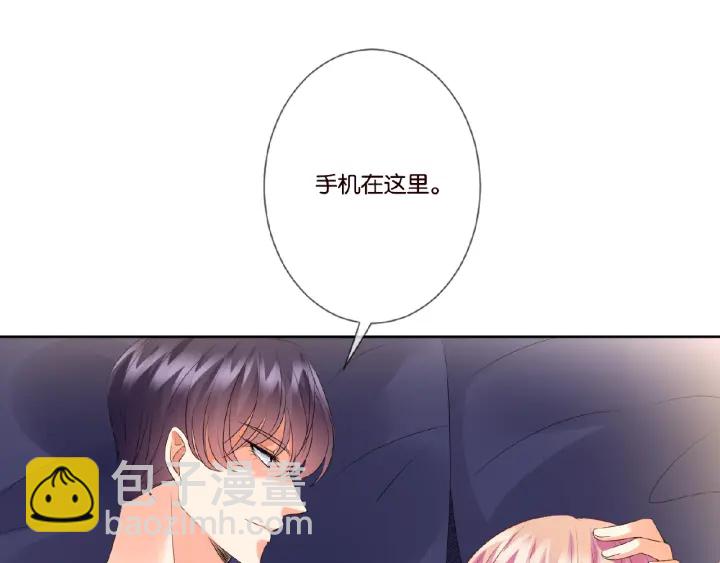 🍟名门挚爱 第51话 致命的诱惑 第19页