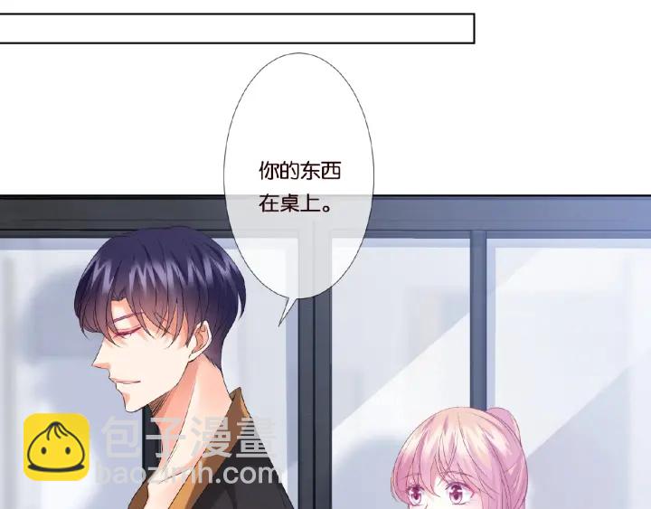 🍟名门挚爱 第51话 致命的诱惑 第26页