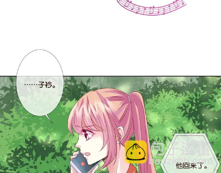 🍟名门挚爱 第51话 致命的诱惑 第34页