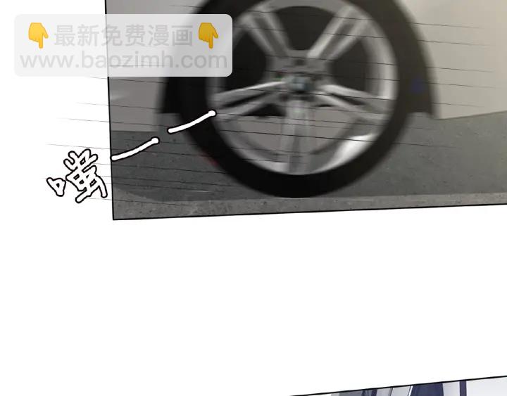 🍟名门挚爱 第51话 致命的诱惑 第38页
