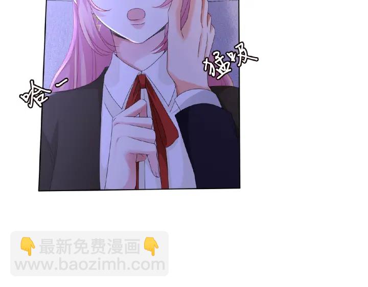 🍟名门挚爱 第51话 致命的诱惑 第7页