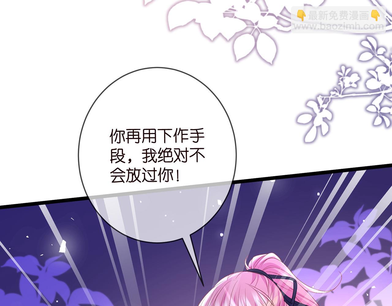 🍟名门挚爱 第493 教训名珊 第17页
