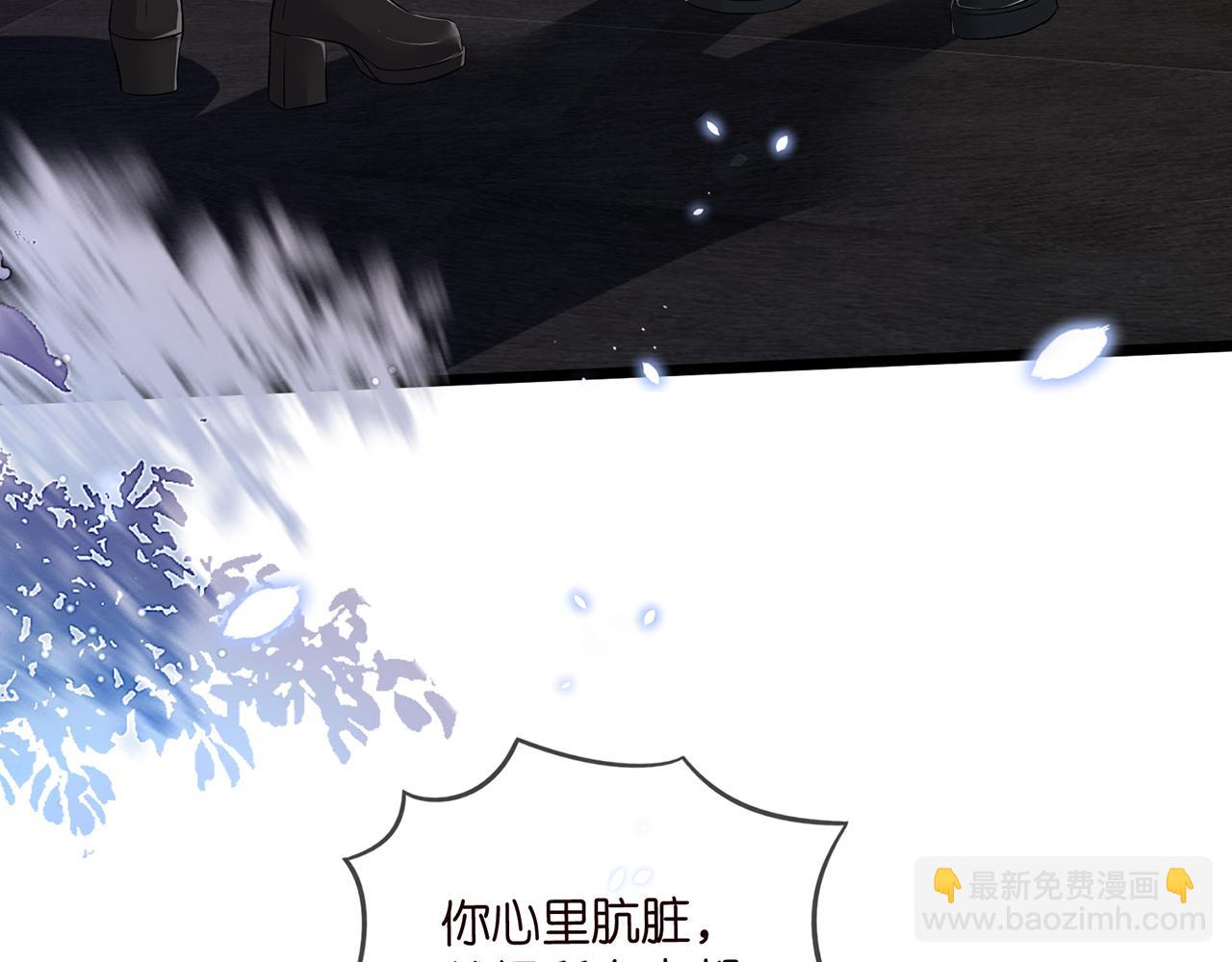 🍟名门挚爱 第493 教训名珊 第7页
