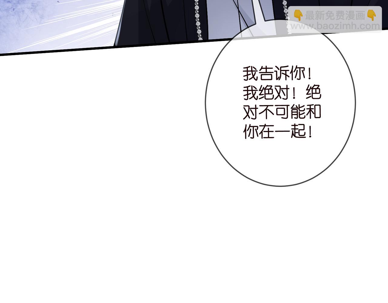 🍟名门挚爱 第495 离婚协议2.0 第25页