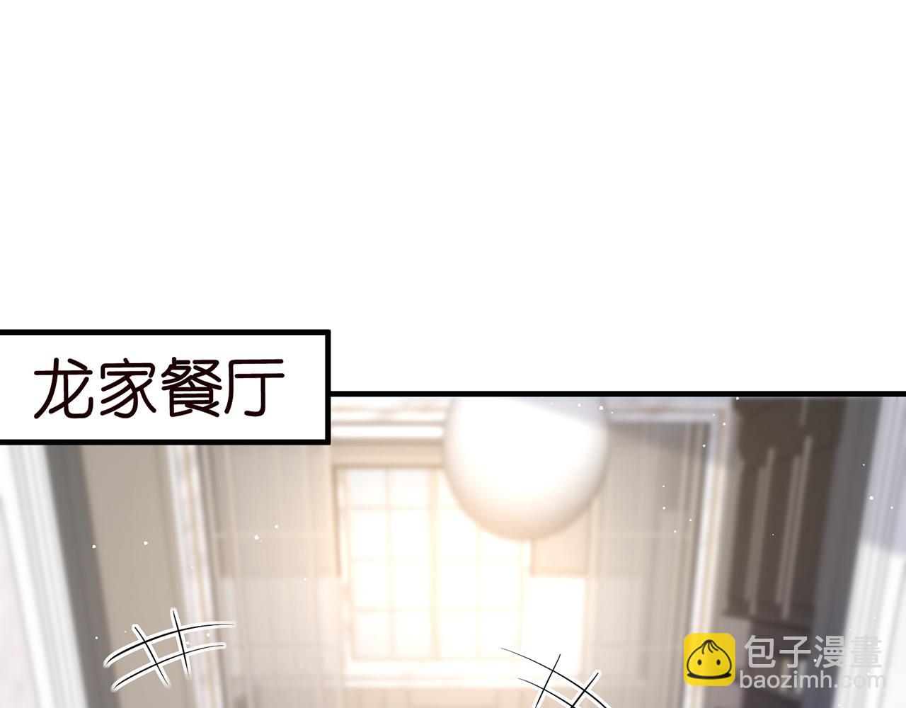 🍟名门挚爱 第495 离婚协议2.0 第4页