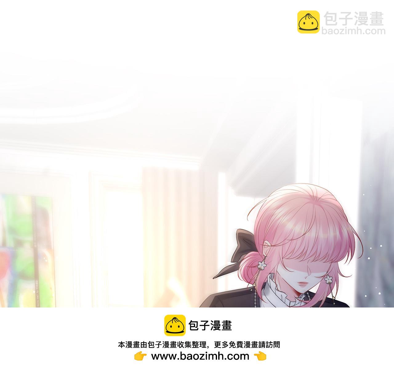 🍟名门挚爱 第495 离婚协议2.0 第50页