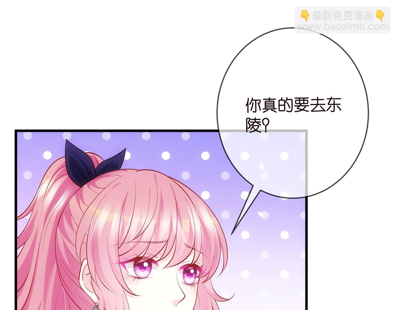 🍟名门挚爱 第497 机上修罗场 第16页