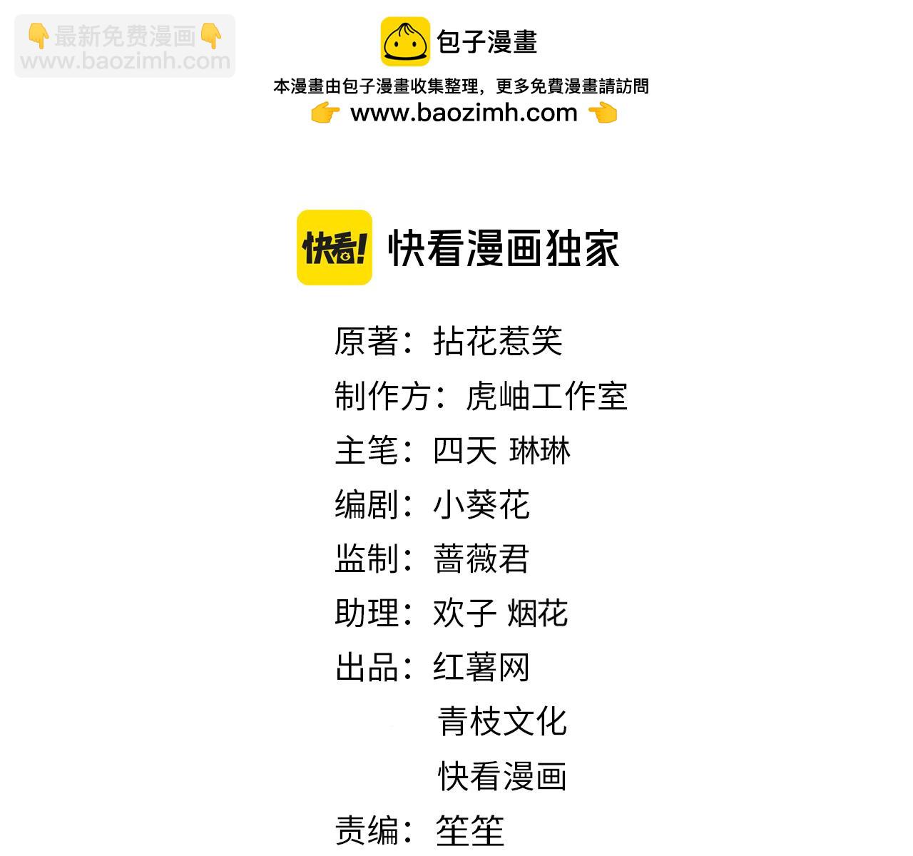 🍟名门挚爱 第497 机上修罗场 第2页