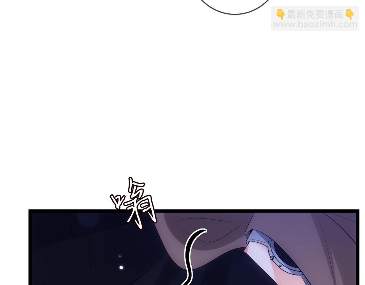 🍟名门挚爱 第497 机上修罗场 第42页