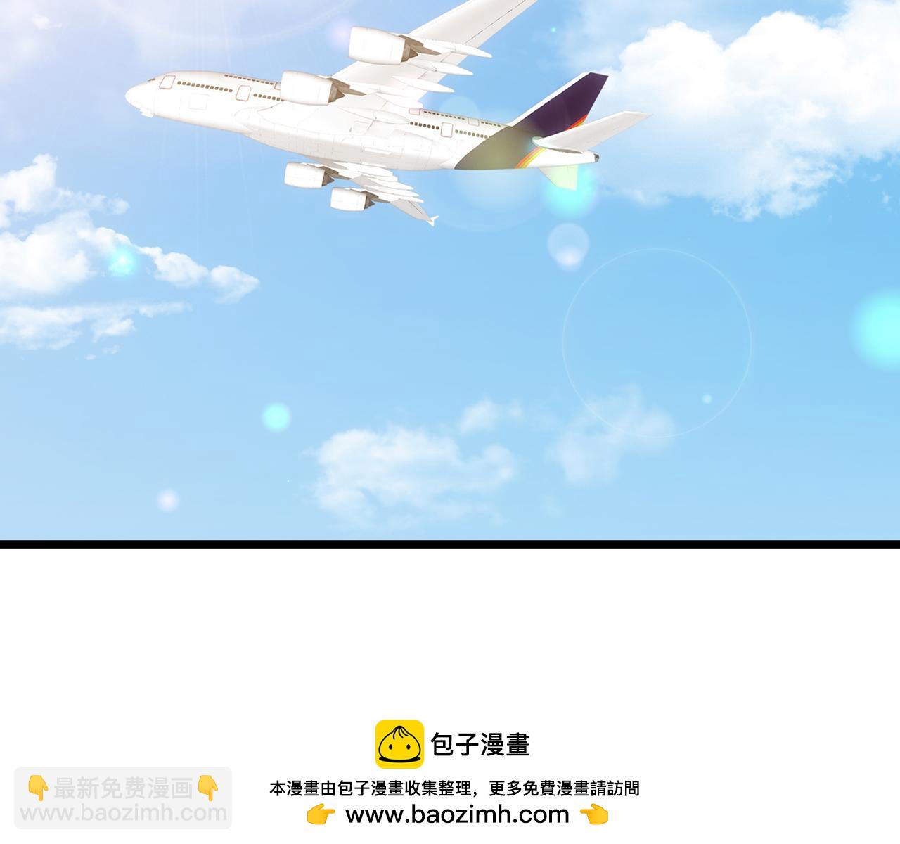 🍟名门挚爱 第497 机上修罗场 第50页