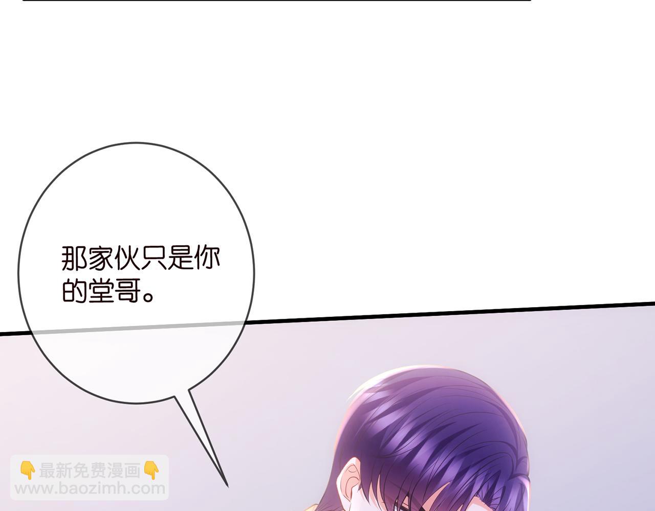 🍟名门挚爱 第499话 名门挚爱 第16页