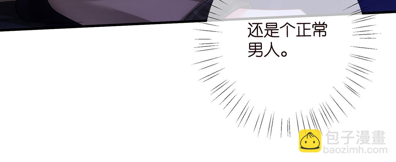 🍟名门挚爱 第499话 名门挚爱 第18页
