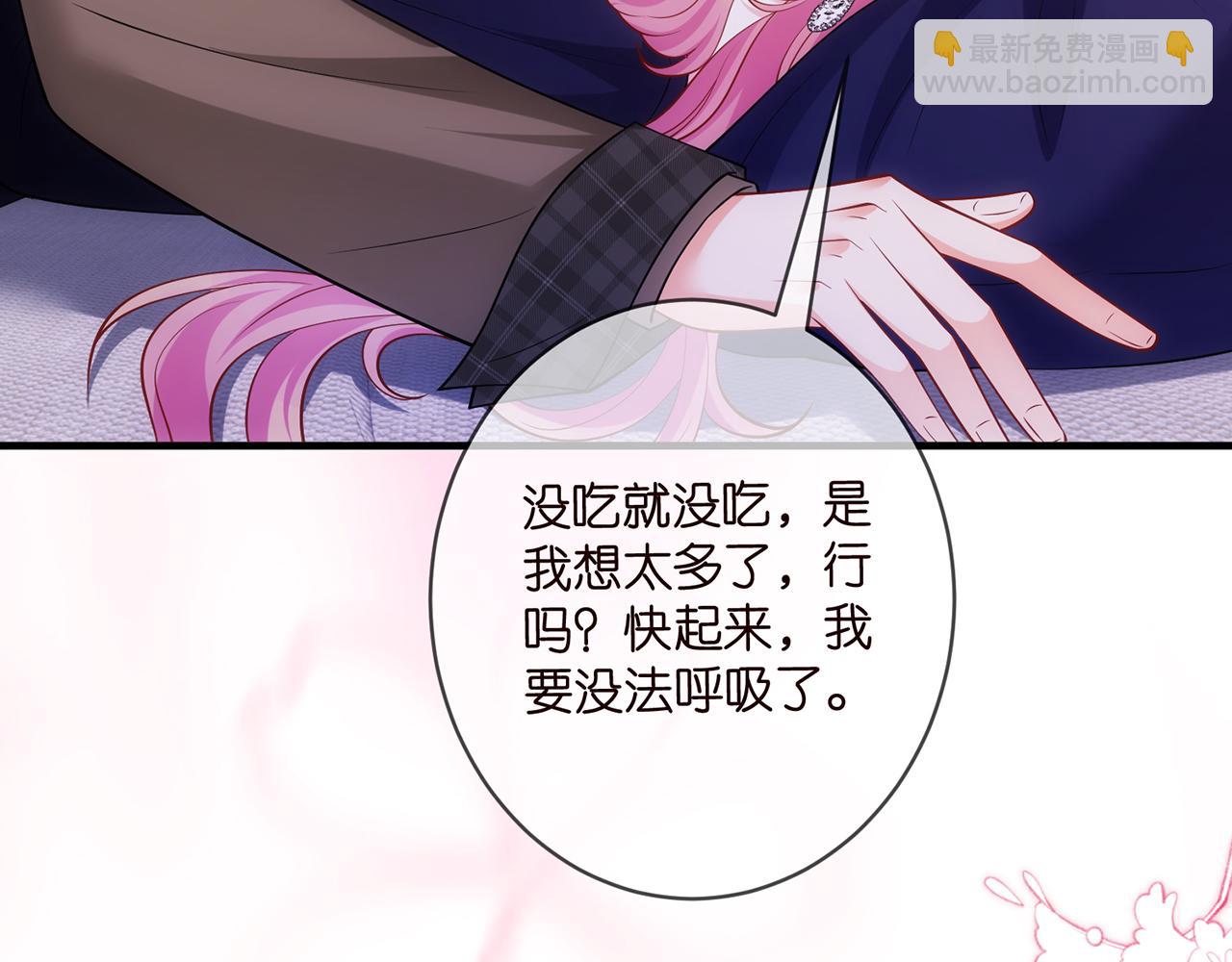 🍟名门挚爱 第499话 名门挚爱 第23页