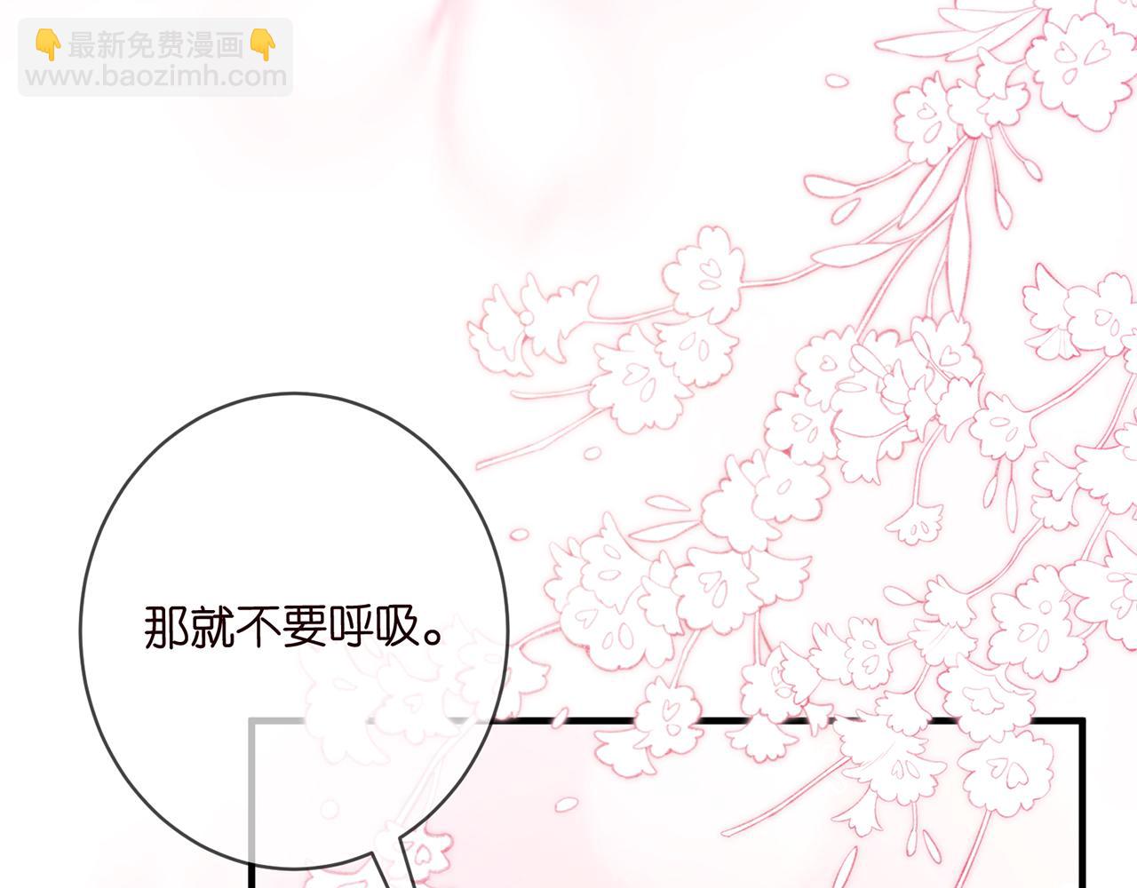 🍟名门挚爱 第499话 名门挚爱 第24页