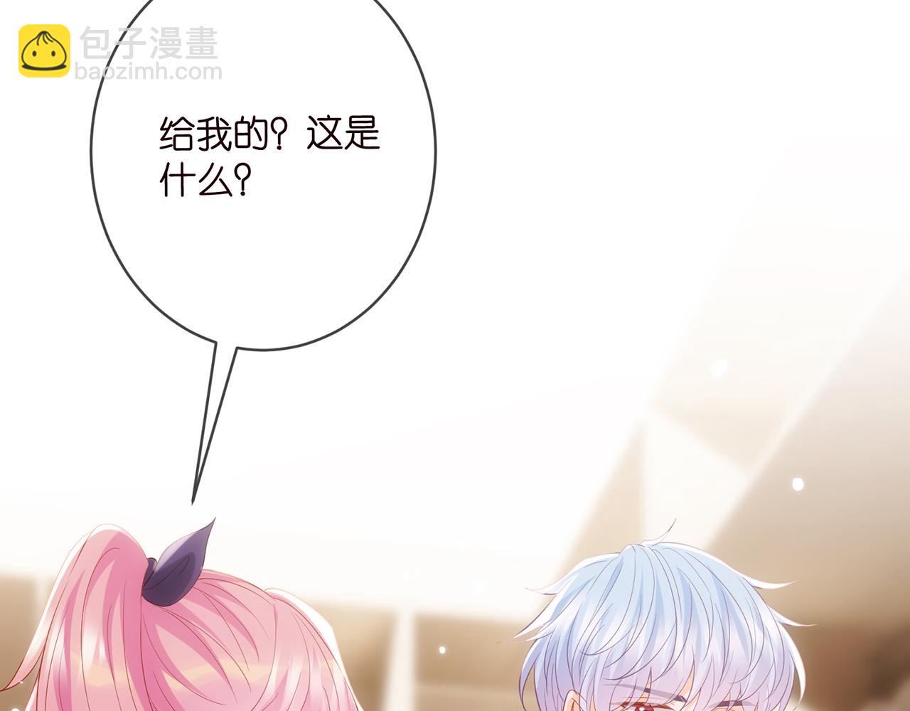 🍟名门挚爱 第499话 名门挚爱 第41页