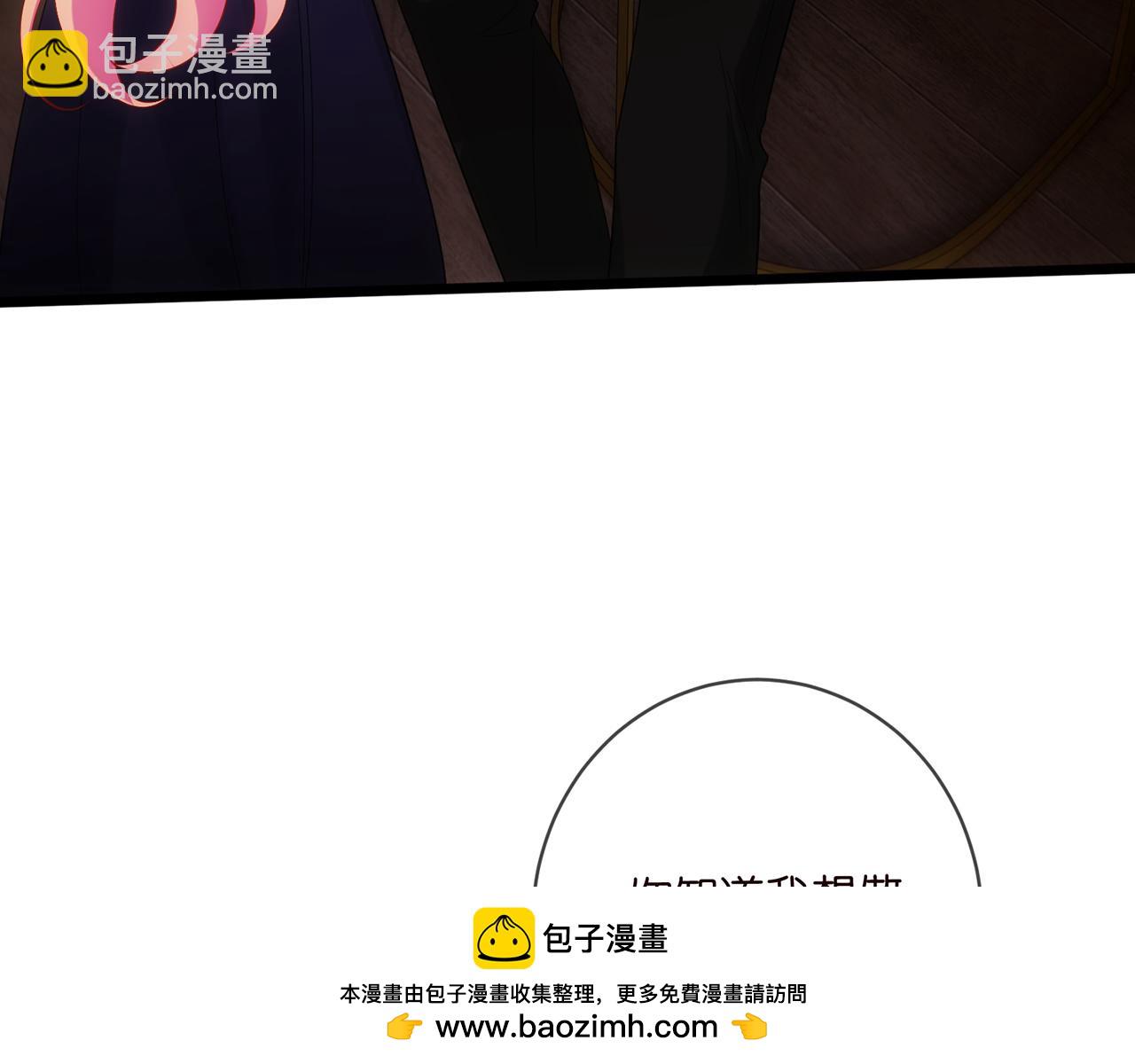 🍟名门挚爱 第499话 名门挚爱 第50页
