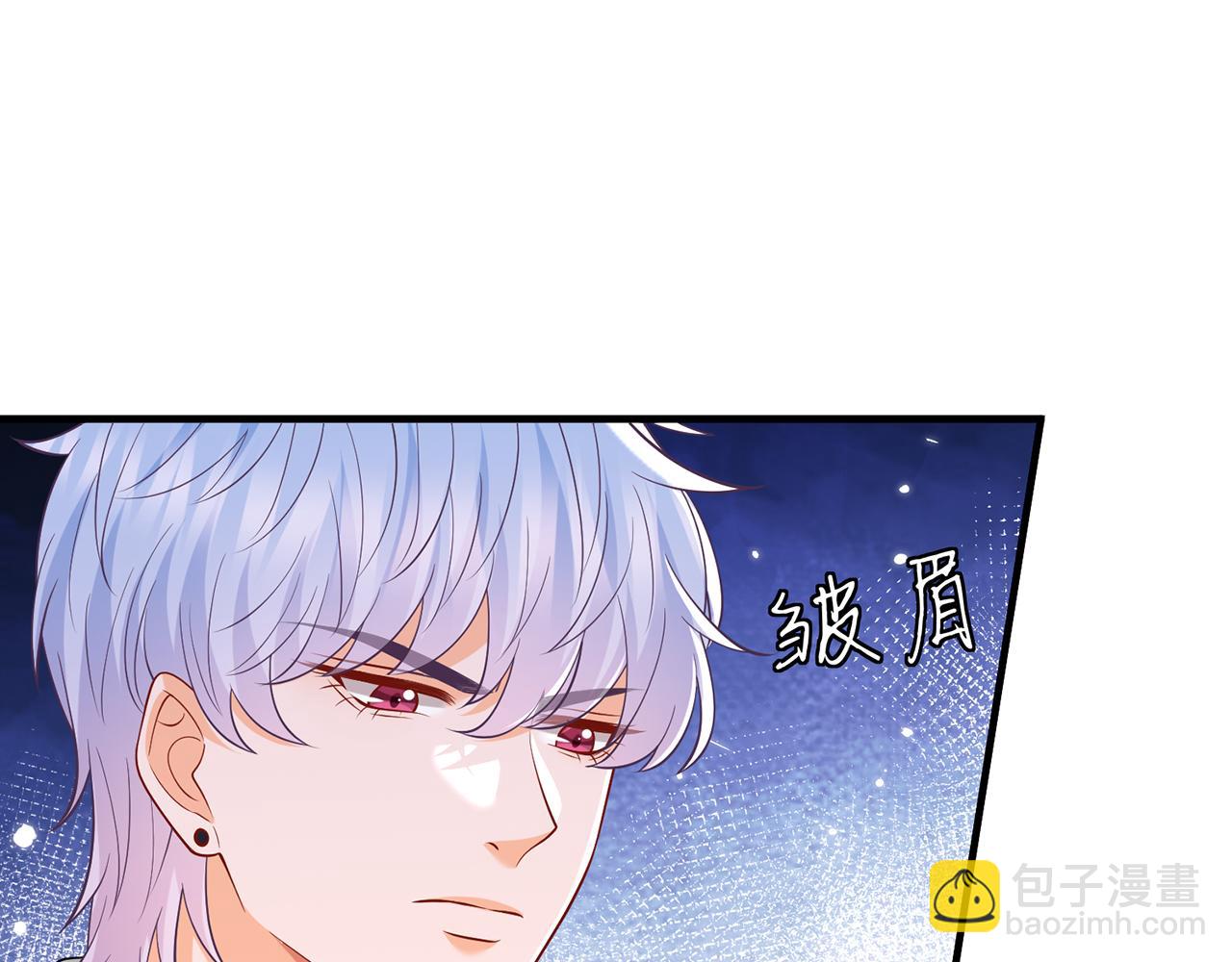 🍟名门挚爱 第501话 秦未央自杀 第7页