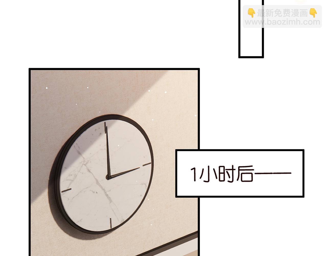 🍟名门挚爱 第503话 你根本不关心他 第24页
