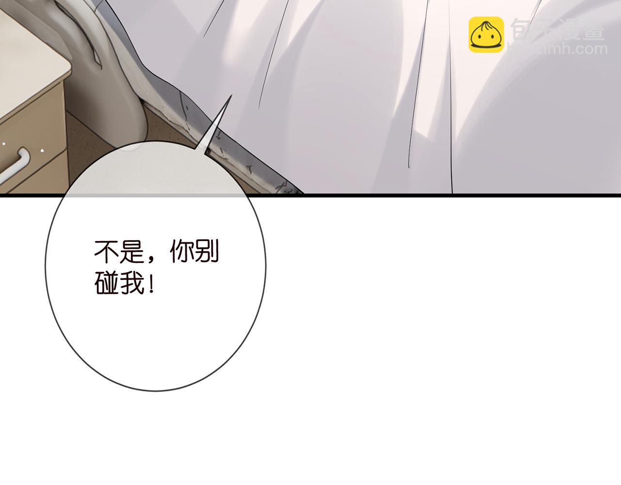🍟名门挚爱 第503话 你根本不关心他 第28页
