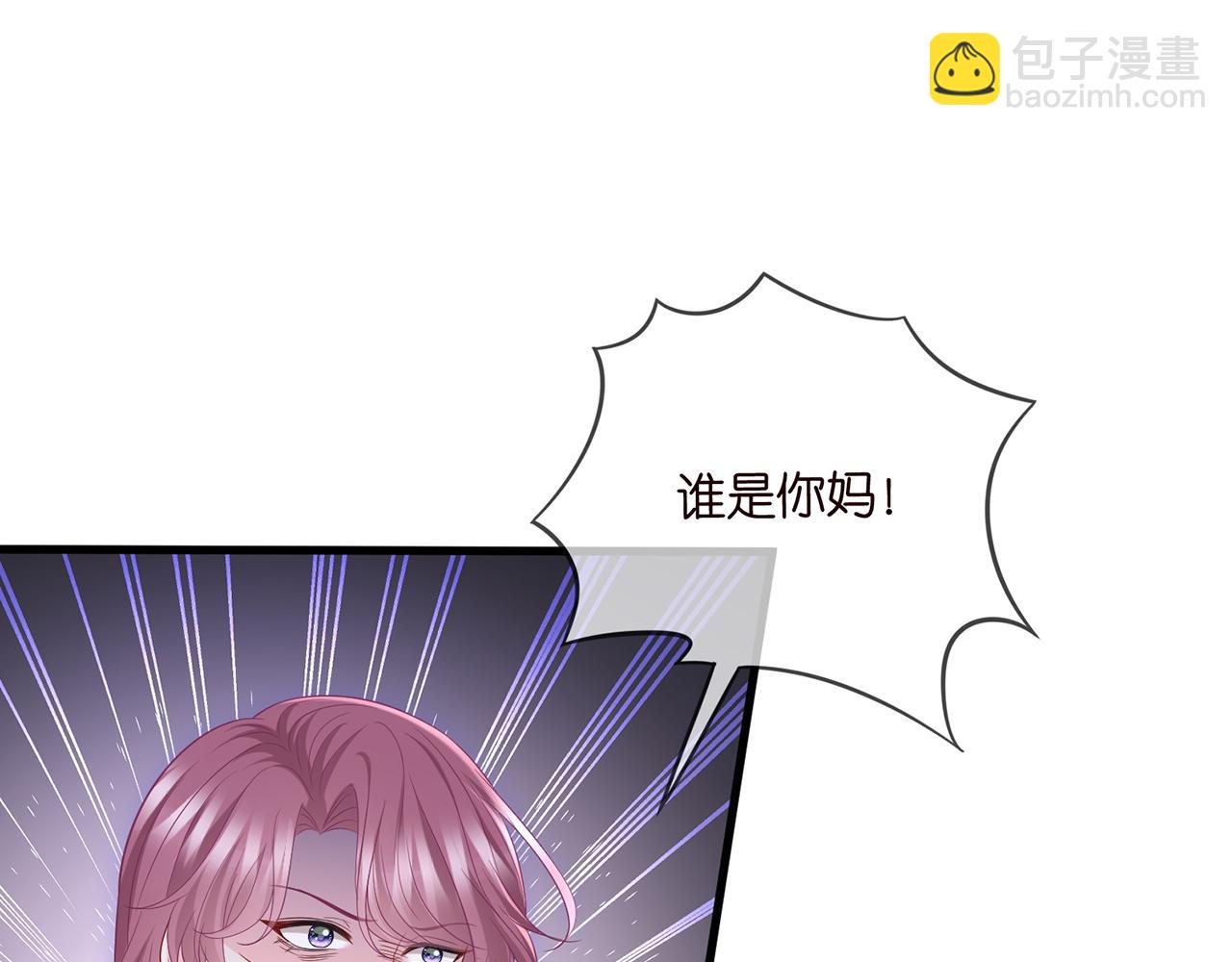 🍟名门挚爱 第503话 你根本不关心他 第34页