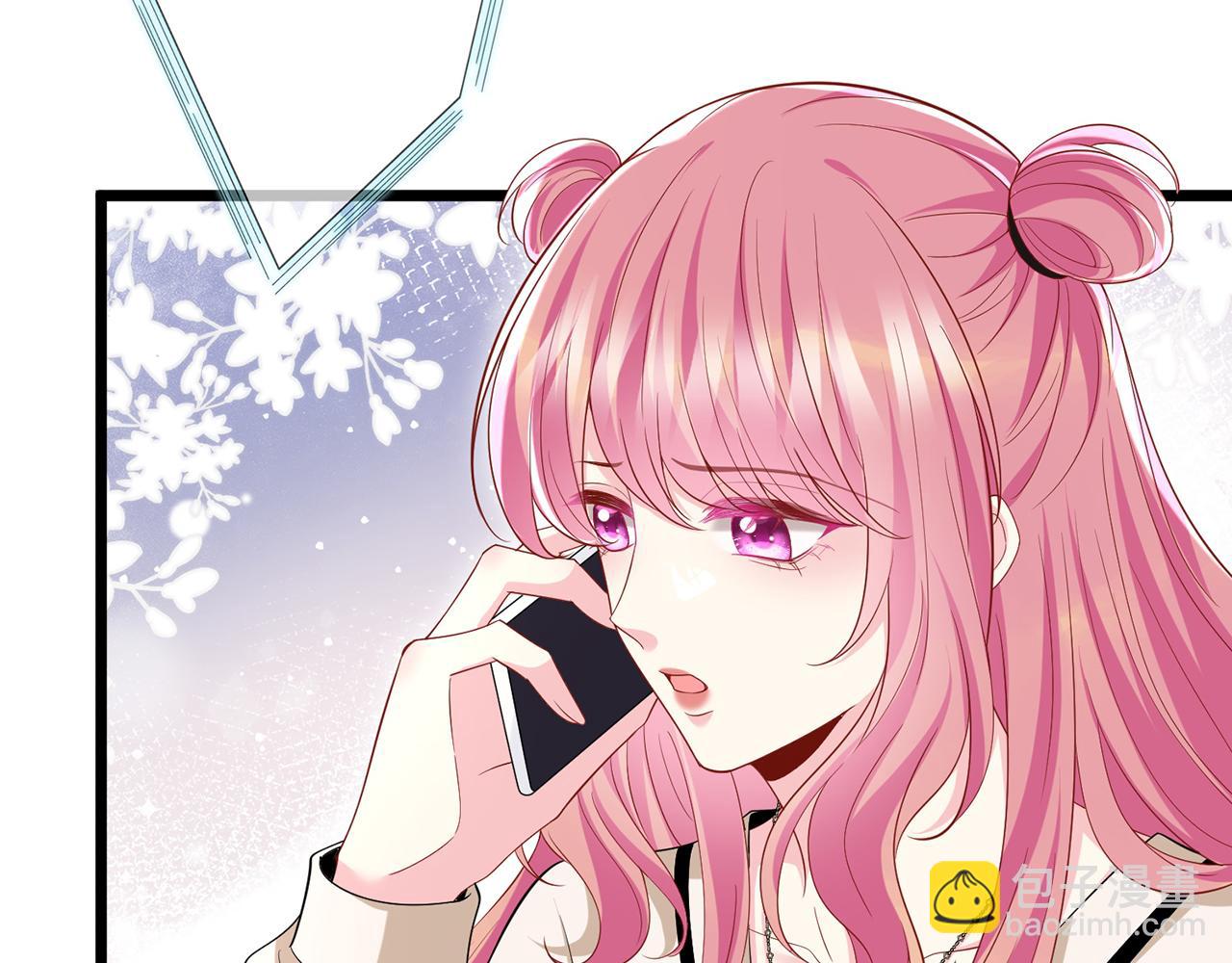 🍟名门挚爱 第505话 女人的世界真神奇 第10页