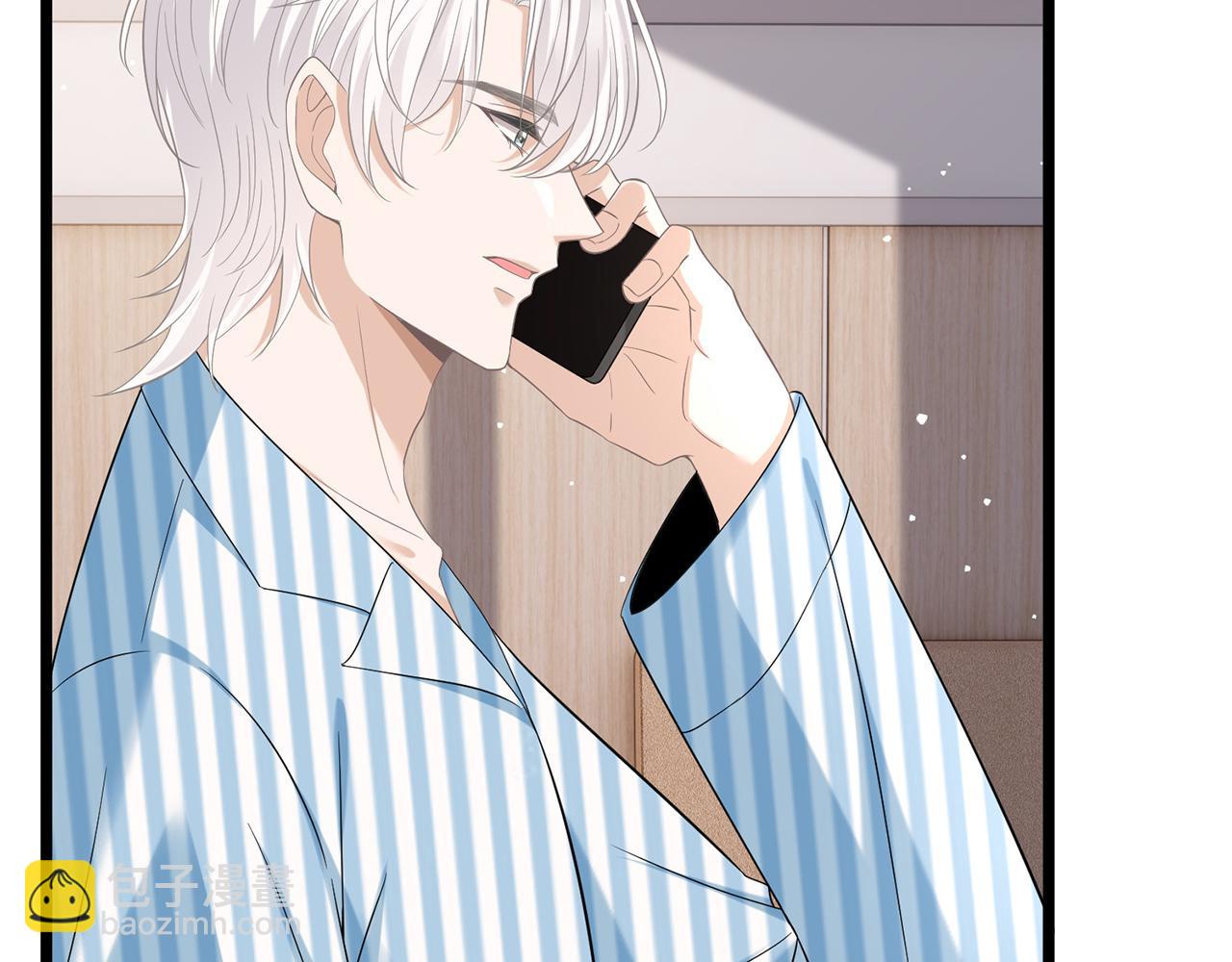 🍟名门挚爱 第505话 女人的世界真神奇 第13页