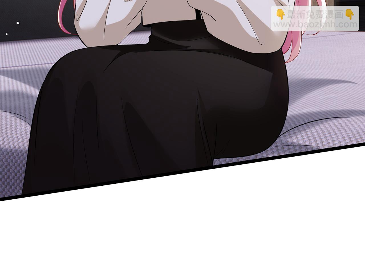 🍟名门挚爱 第505话 女人的世界真神奇 第16页