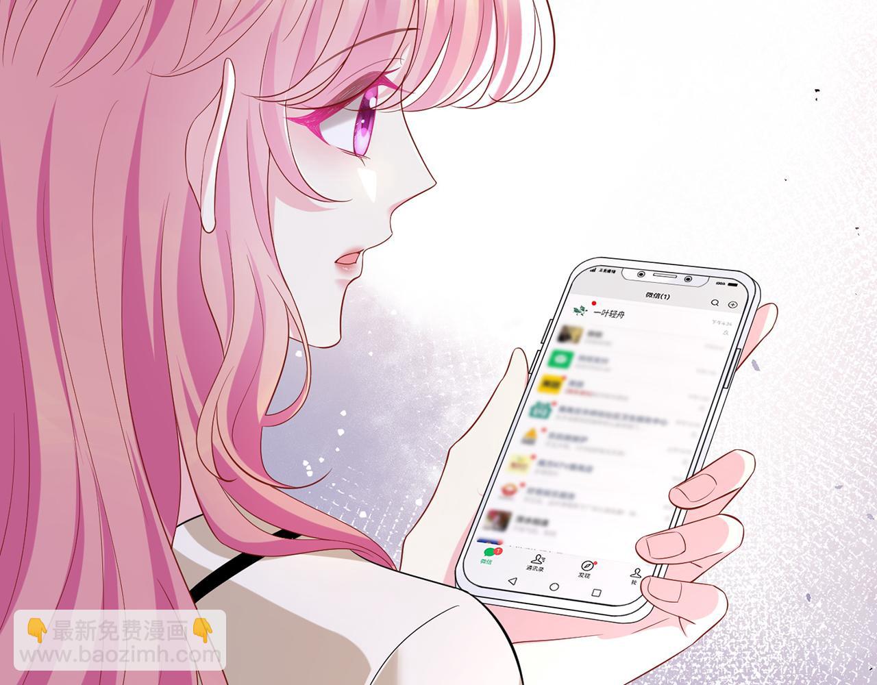 🍟名门挚爱 第505话 女人的世界真神奇 第19页