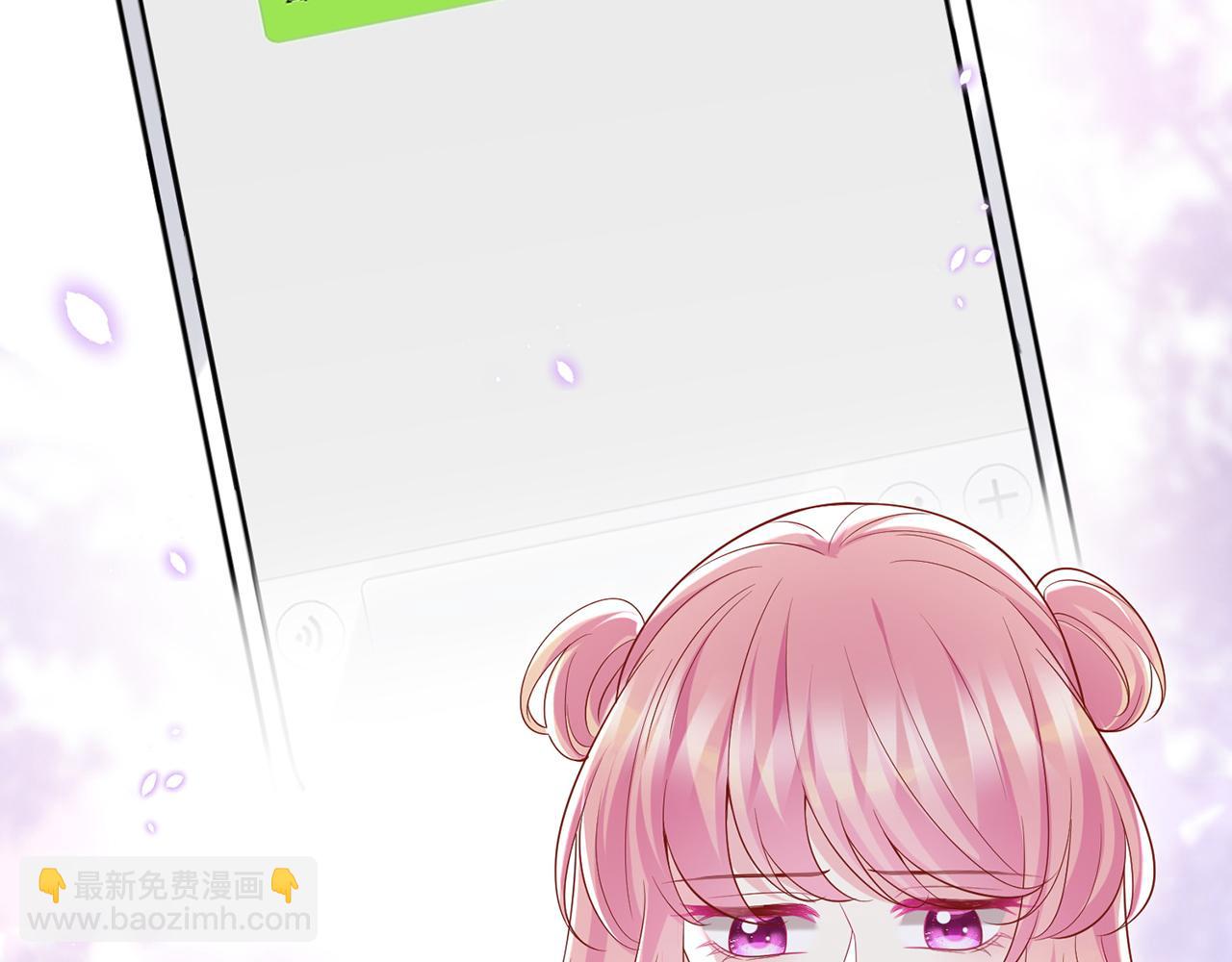 🍟名门挚爱 第505话 女人的世界真神奇 第22页