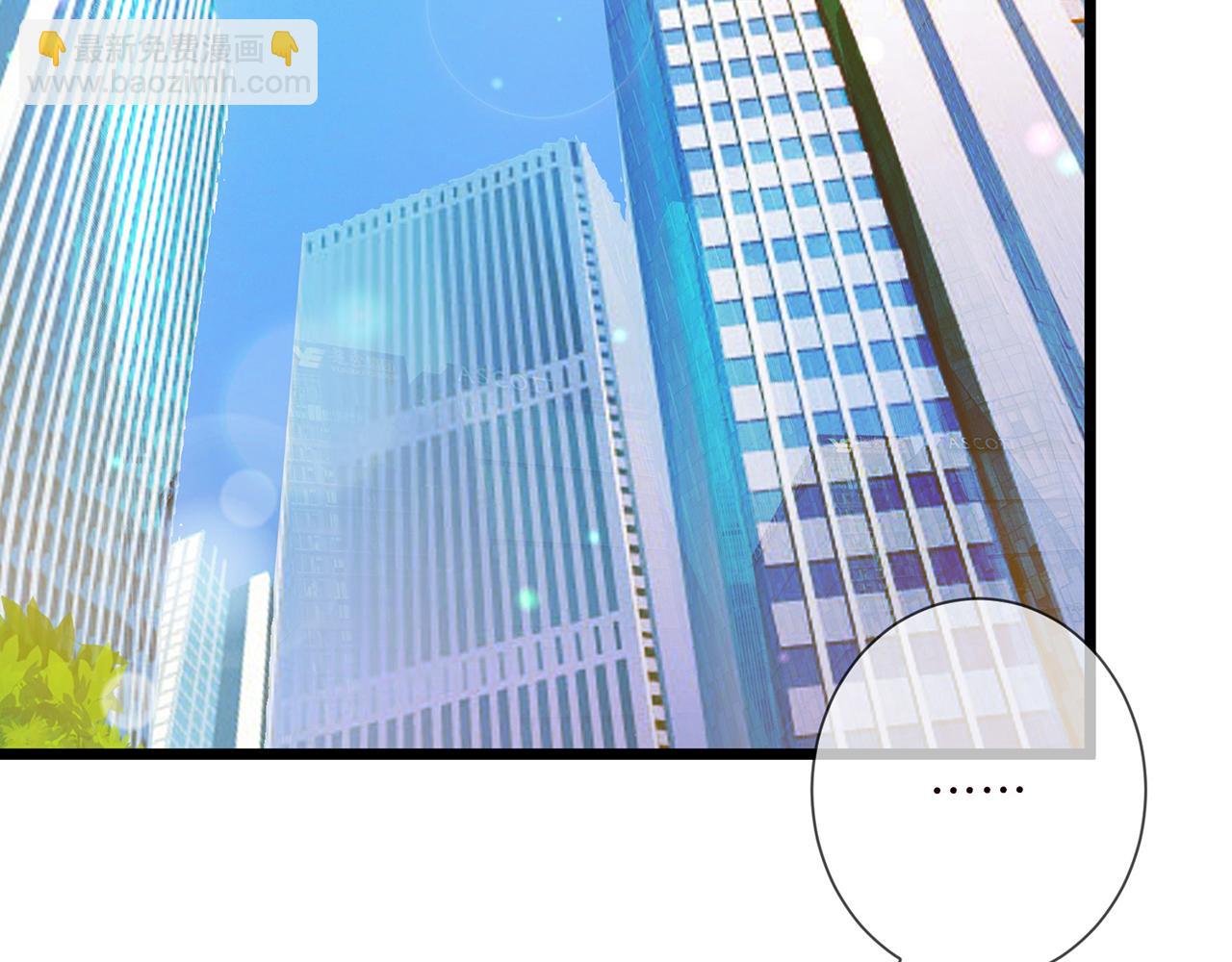 🍟名门挚爱 第505话 女人的世界真神奇 第26页