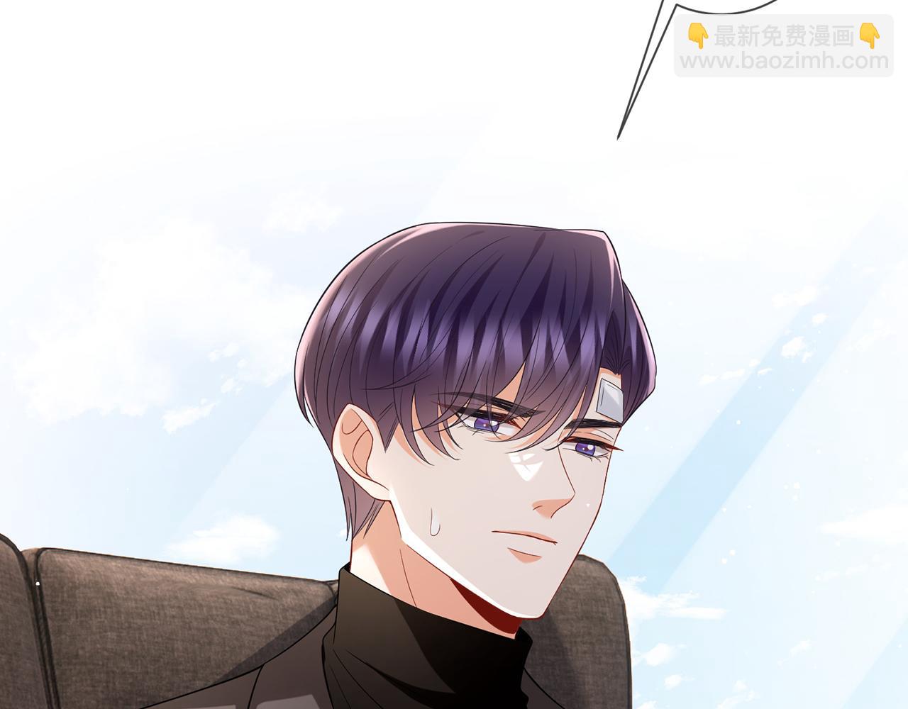 🍟名门挚爱 第505话 女人的世界真神奇 第27页