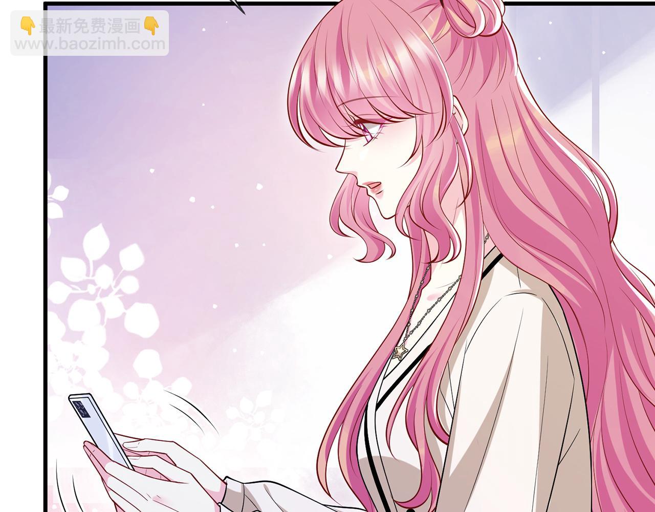 🍟名门挚爱 第505话 女人的世界真神奇 第32页