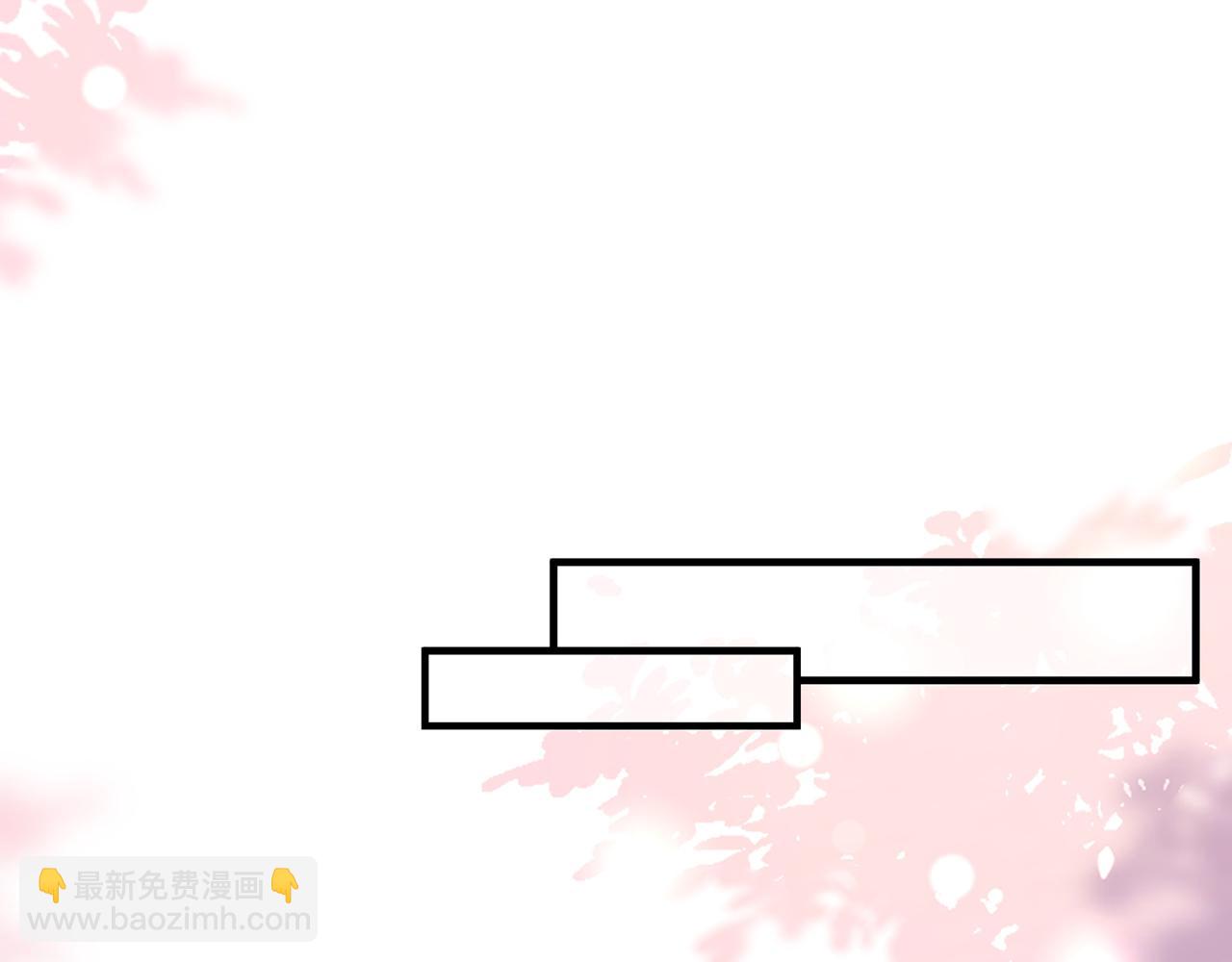 🍟名门挚爱 第505话 女人的世界真神奇 第36页