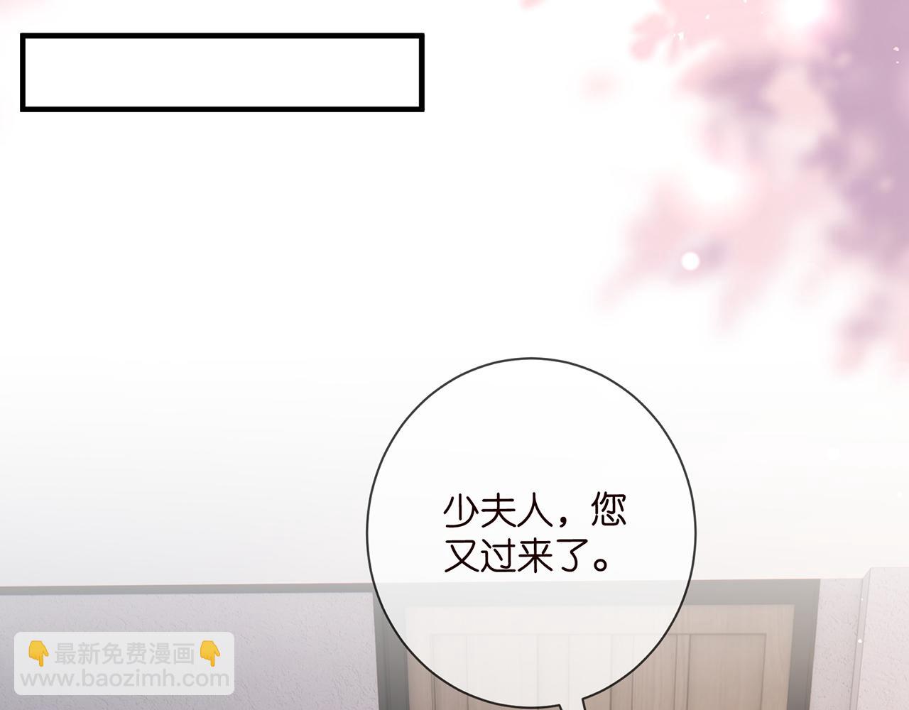 🍟名门挚爱 第505话 女人的世界真神奇 第37页