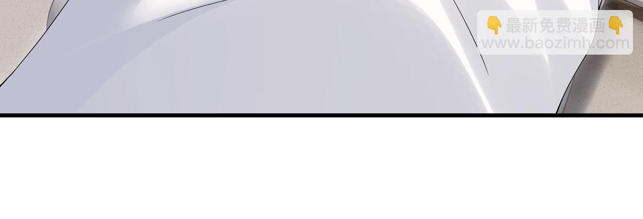 🍟名门挚爱 第505话 女人的世界真神奇 第43页